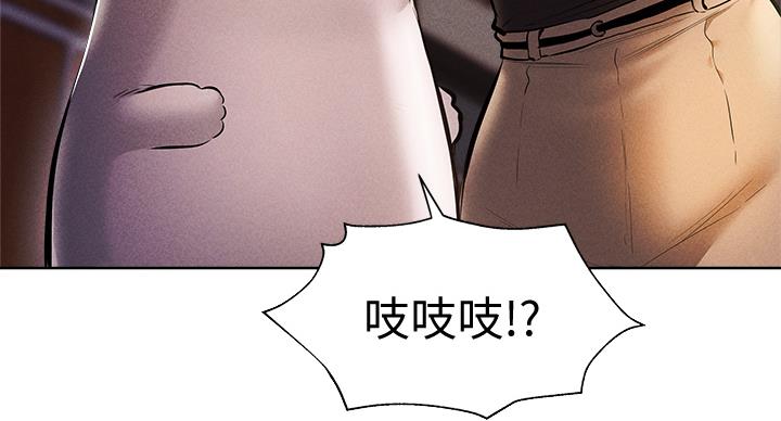 还有空房吗？漫画漫画,第100话66图