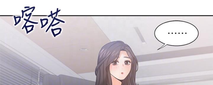 渴望爱火难酎漫画在线免费看漫画,第84话69图