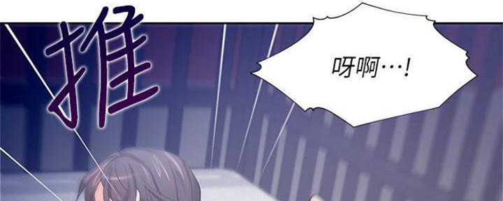 渴望爱火难忘漫画观看漫画,第88话49图