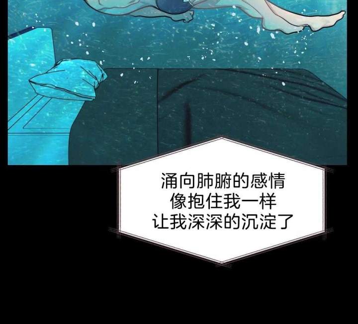 争宠漫画最后一集漫画,第85章：想念7图
