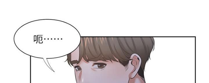 渴望爱火难耐漫画漫画,第77话99图