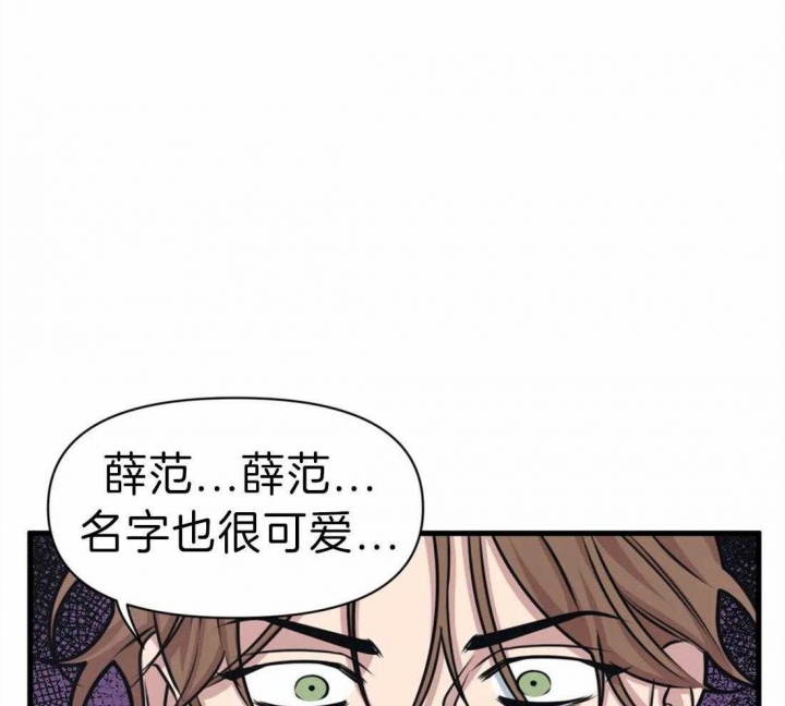 韩国女性写真高级感漫画图片漫画,第2章：众星捧月7图