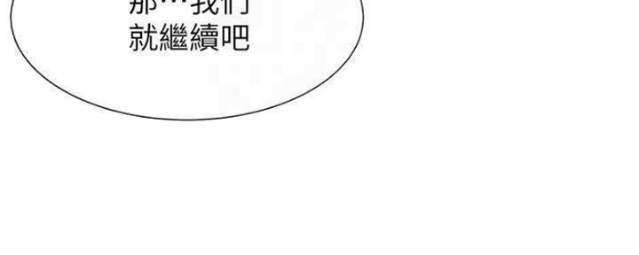 主刀医生负责什么漫画,第22章：哭泣3图