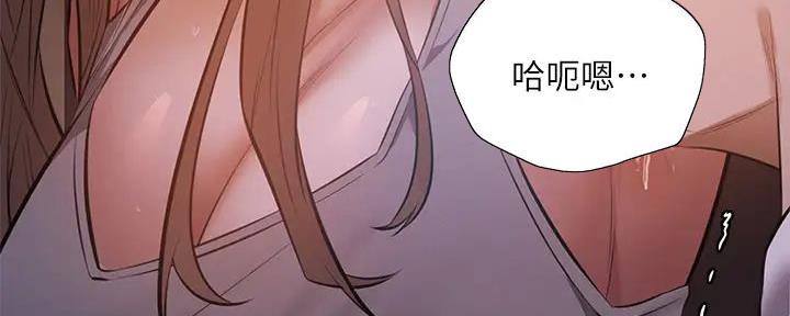 还有空房吗?漫画-第109话在线阅读-贺贺漫画漫画,第92话42图