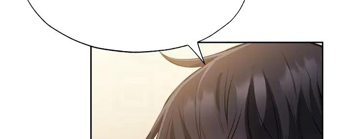 还有空房吗作者作品漫画,第87话166图