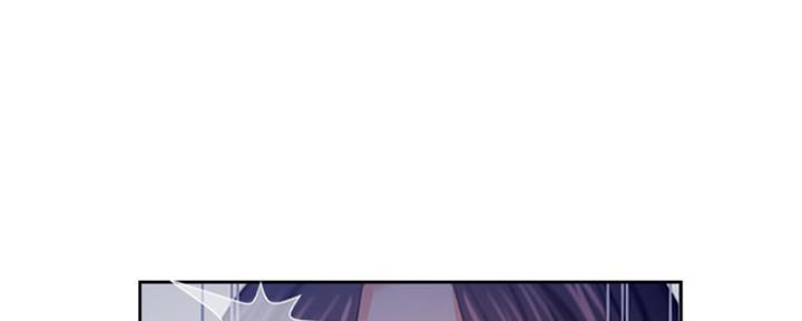 渴望爱火难耐漫画漫画,第85话53图