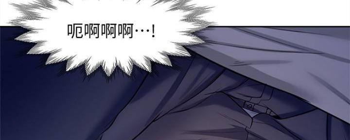 渴望漫画,第90话83图