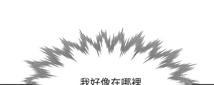 异种家庭漫画漫画,第33章：分工明确3图