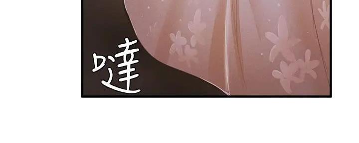 还有空房吗?漫画高清版漫画,第82话11图
