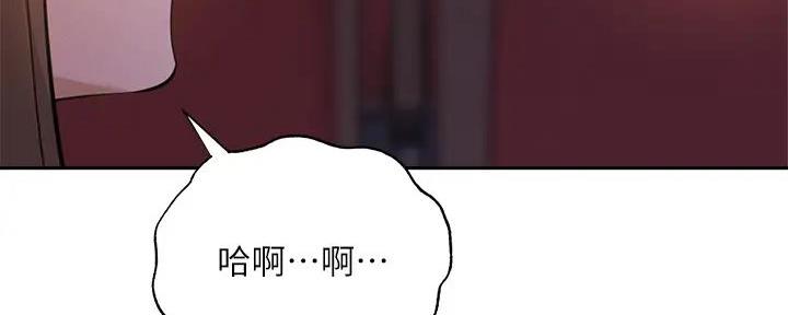 还有空房吗漫画1话漫画,第90话131图