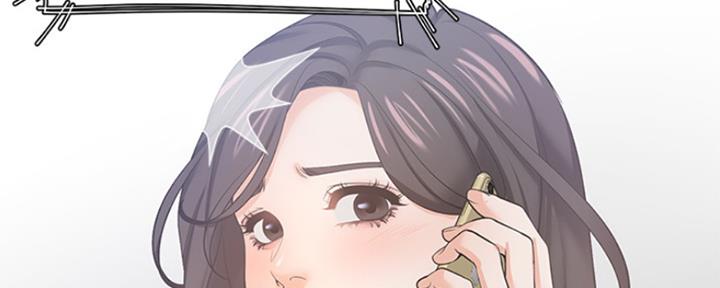 渴望爱火难耐漫画漫画,第85话134图