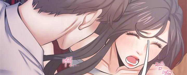 渴望爱火难耐漫画漫画,第86话109图