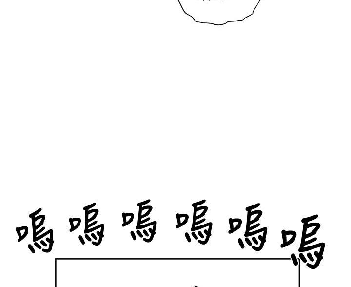 有空房吗漫画漫画,第107话16图