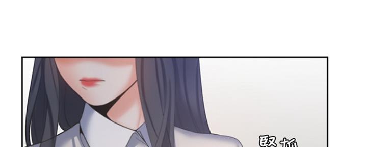 渴望爱火难耐漫画漫画,第73话20图