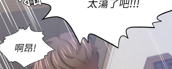 渴望爱火难酎漫画在线免费看漫画,第69话130图