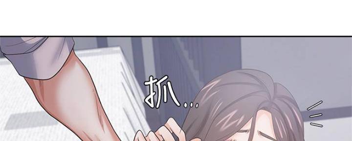 渴望爱火难忘漫画观看漫画,第88话31图