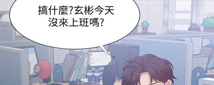 外科医生漫画漫画,第129章：给我暂停1图