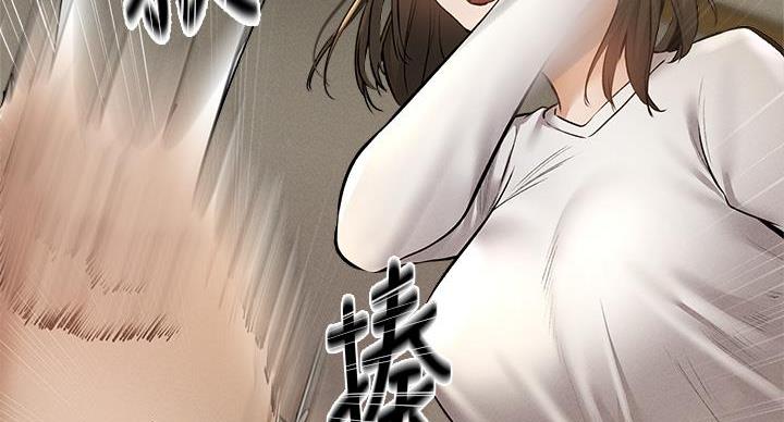 求婚约定漫画漫画,第25章：番外篇二  ：打扰了！2图