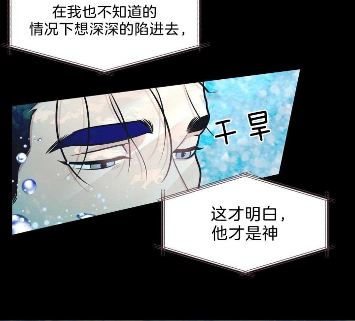 争宠精灵使漫画漫画,第64章：充满干劲7图