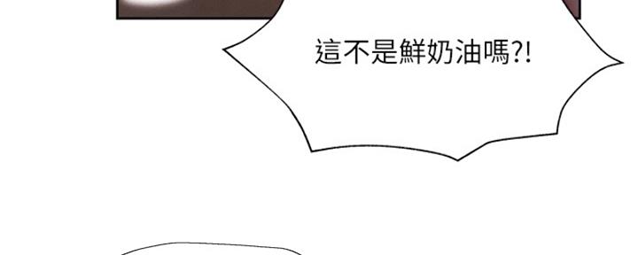 求婚约定漫画漫画,第62章：新的造型4图