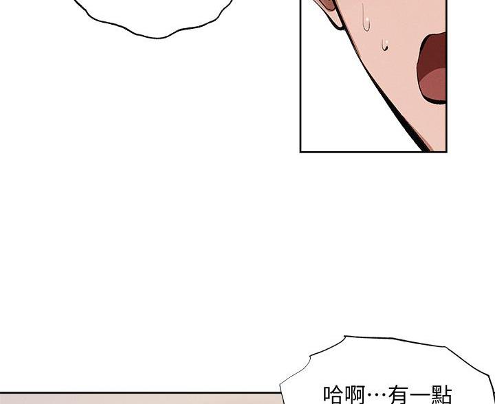 还有空房吗?漫画 漫画漫画,第109话44图