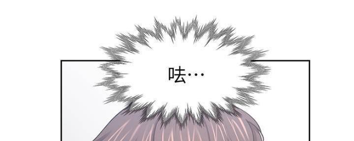 渴望爱火难忘漫画观看漫画,第88话3图