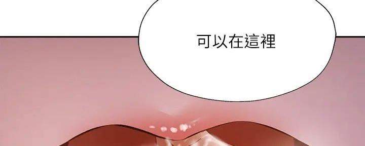 还有空房吗?漫画-第109话在线阅读-贺贺漫画漫画,第92话107图