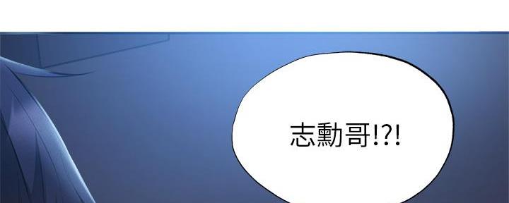 终结暧昧漫画漫画,第13章：负责4图