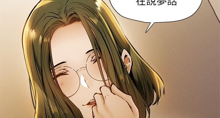 还有空房吗?漫画-第109话在线阅读-贺贺漫画漫画,第102话6图
