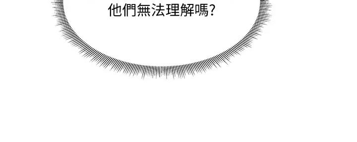 还有空房吗作者作品漫画,第87话55图