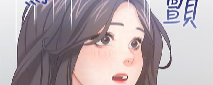 渴望漫画,第74话165图