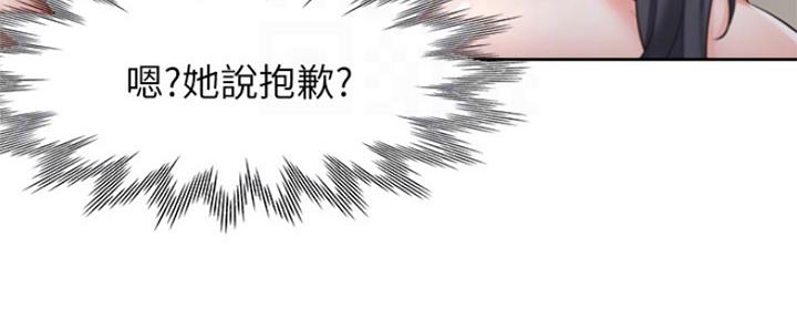 好友环绕漫画漫画,第63章：【第二季】手机背景1图