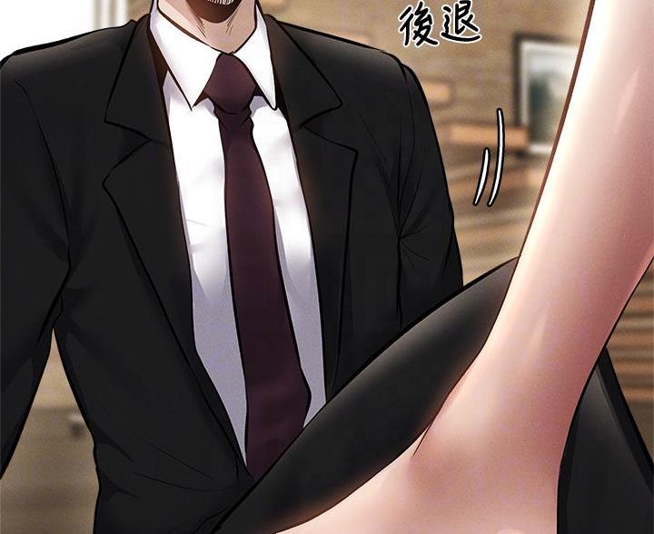 还有空房吗?漫画高清版漫画,第106话54图