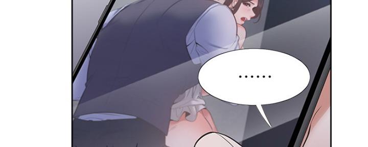 渴望爱火难酎漫画在线免费看漫画,第81话3图