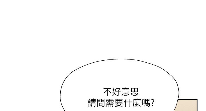还有空房吗?漫画-第109话在线阅读-贺贺漫画漫画,第101话105图