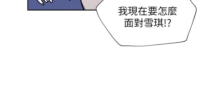 求婚约定漫画漫画,第63章：这也太巧了吧4图