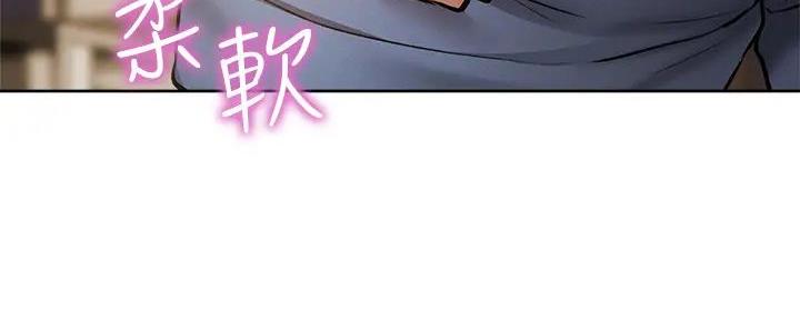 还有空房吗？漫画漫画,第95话39图