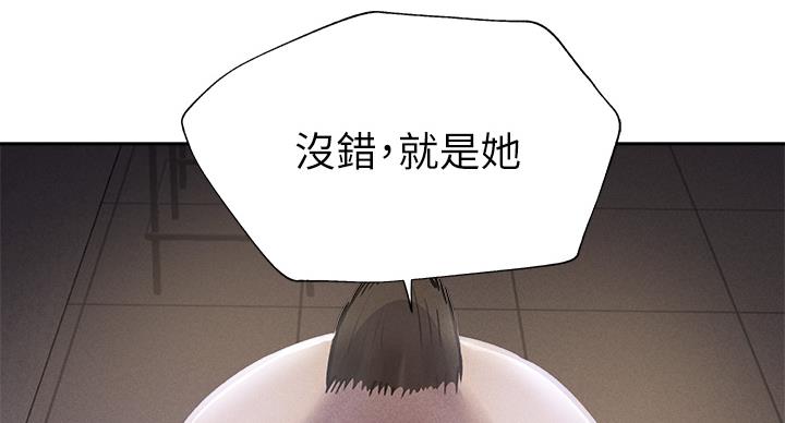 还有空房吗?漫画-第109话在线阅读-贺贺漫画漫画,第101话75图
