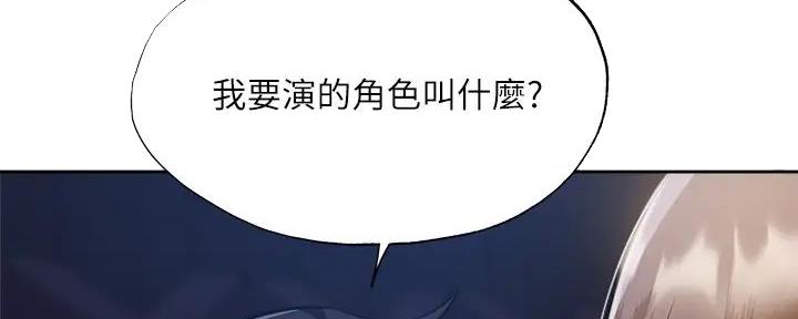 还有空房吗?漫画-第109话在线阅读-贺贺漫画漫画,第89话86图