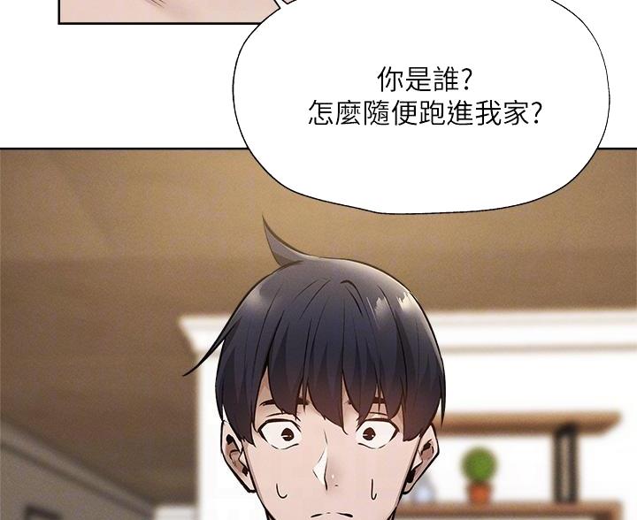 还有空房吗?漫画高清版漫画,第106话53图