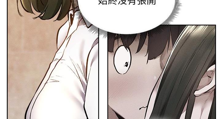 修车危情漫画漫画,第42章：开门7图