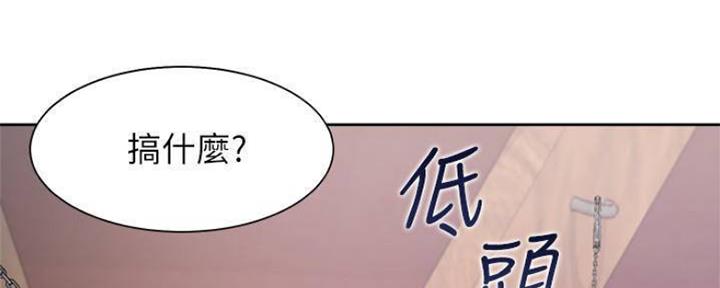 渴望爱火难耐漫画-第38话在线阅读-火箭漫画网漫画,第87话65图
