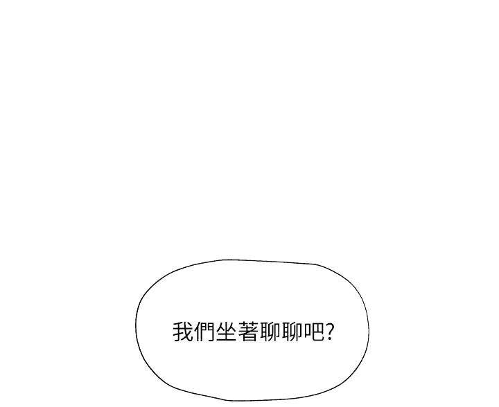 还有空房吗漫漫画漫画,第108话61图
