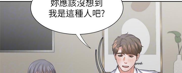 漫画渴望爱火漫画,第78话60图