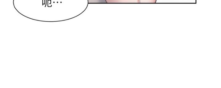 渴望爱火难耐漫画漫画,第85话48图