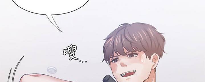 渴望爱火难耐漫画-第38话在线阅读-火箭漫画网漫画,第87话63图