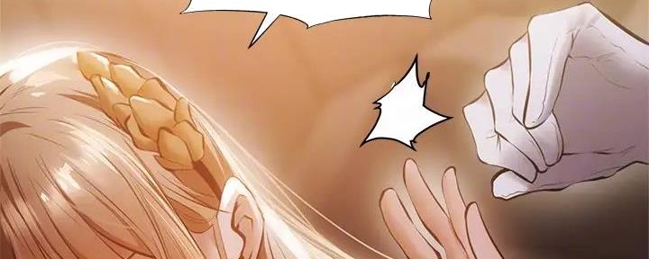 有空房吗漫画漫画,第83话22图