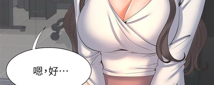 好友图漫画漫画,第61章：【第二季】错觉1图