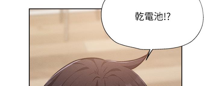 还有空房吗?漫画-第109话在线阅读-贺贺漫画漫画,第96话73图