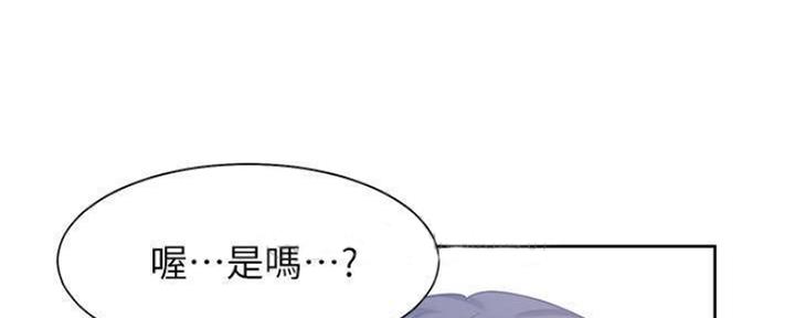 主刀医生漫画漫画,第119章：给司机当礼物1图